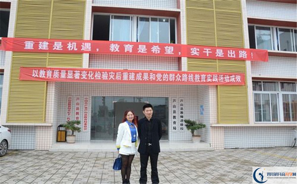 蘆山中學(xué)2020年中考錄取分?jǐn)?shù)是多少？