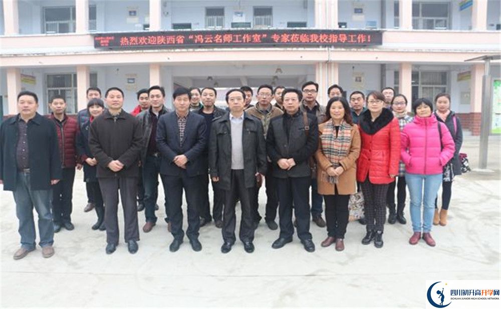 鐵佛中學(xué)2020年收費標準