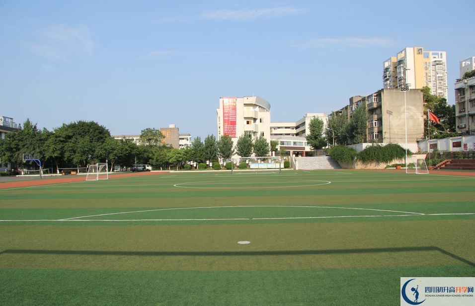 成都市第三十八中學(xué)2020年開(kāi)學(xué)時(shí)間安排是怎樣的？