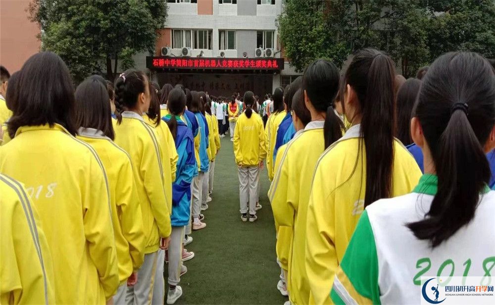 石橋中學(xué)2020年開(kāi)學(xué)安排是怎么樣的？