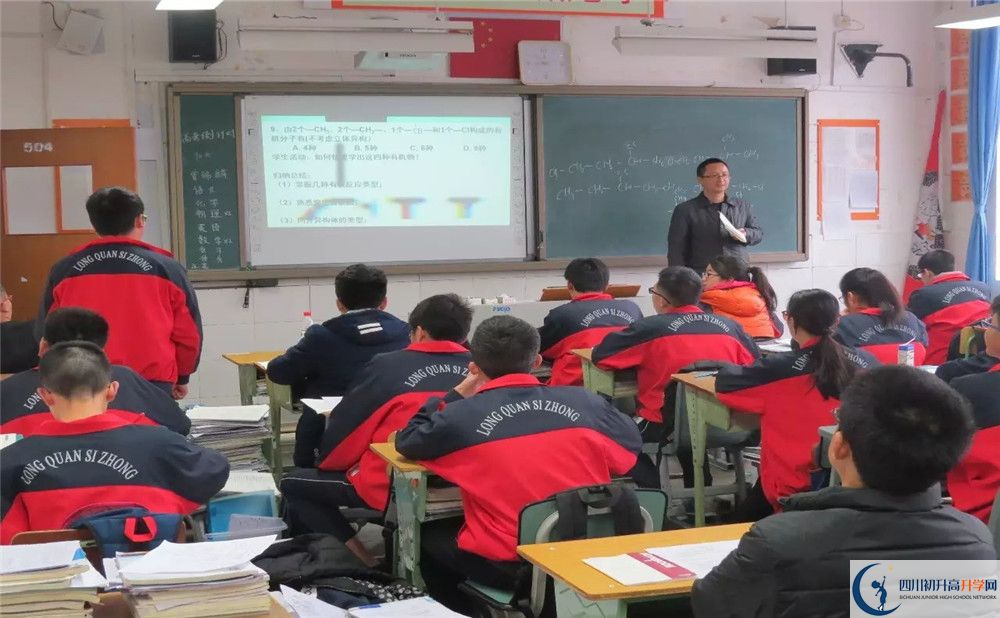 洛帶中學今年的錄取條件是否有變化？