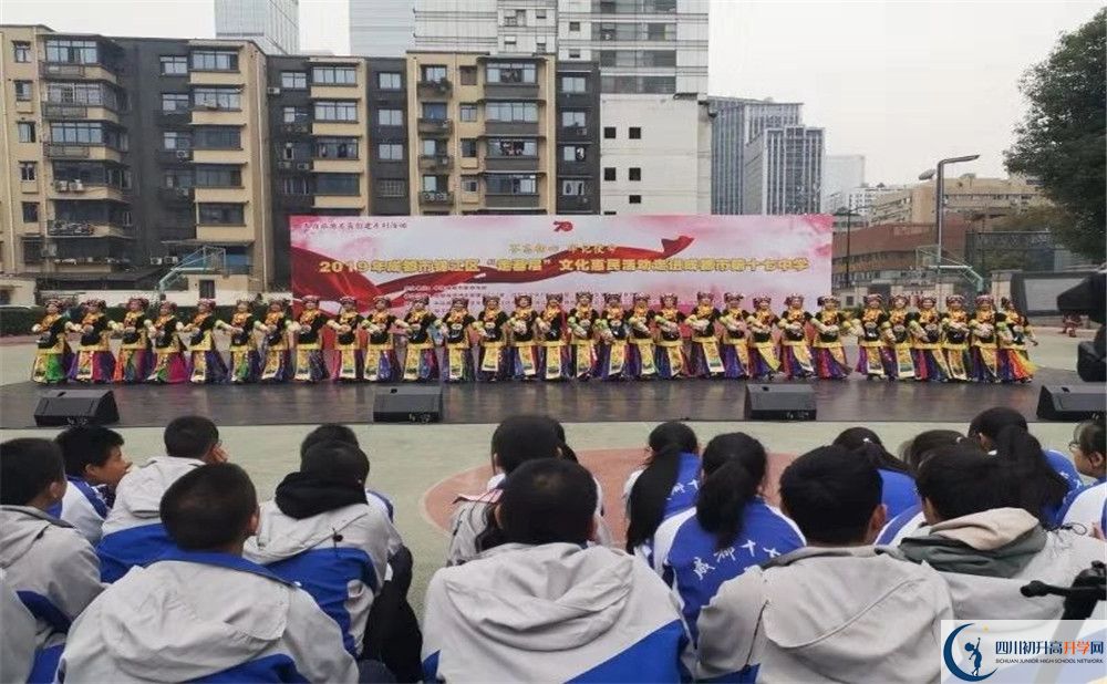 成都市第十七中學(xué)高三診斷考試時(shí)間怎么安排？