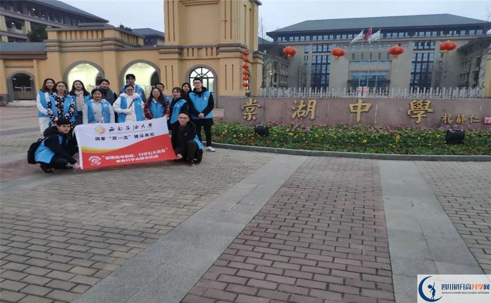 雙流棠湖中學(xué)高三診斷考試時間怎么安排？