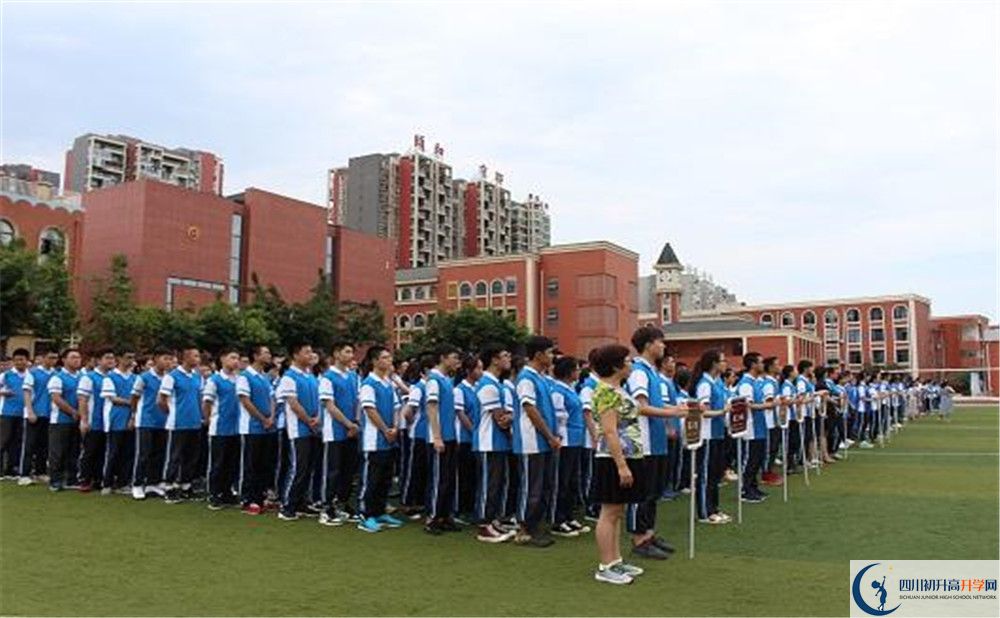 成都三十七中2020招生簡章（含統(tǒng)招、調(diào)招、指標等）