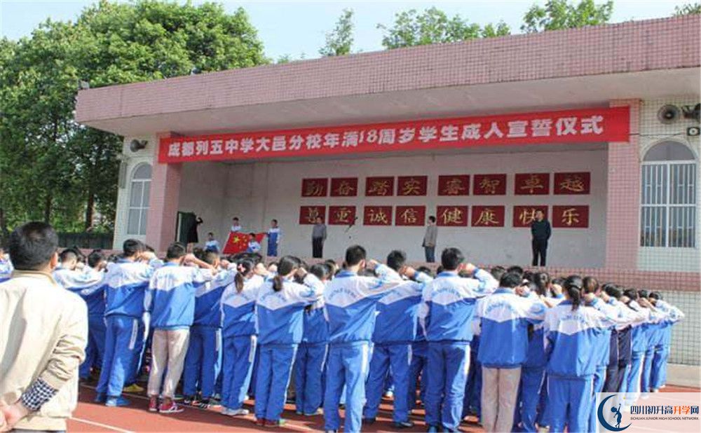 大邑縣實(shí)驗(yàn)中學(xué)高三診斷考試時間怎么安排？