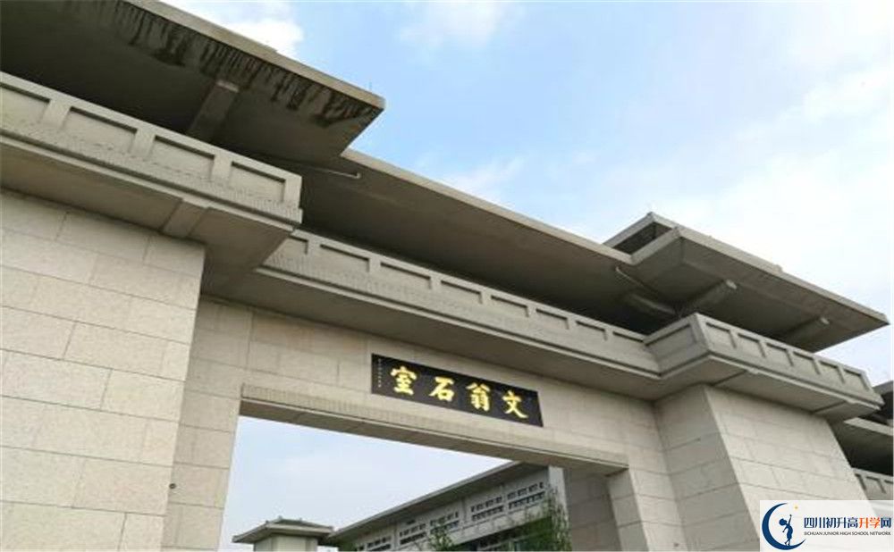 成都石室中學(xué)北湖校區(qū)初三課程資源在哪里看？