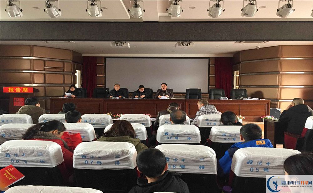濛陽中學初三課程資源在哪里看？