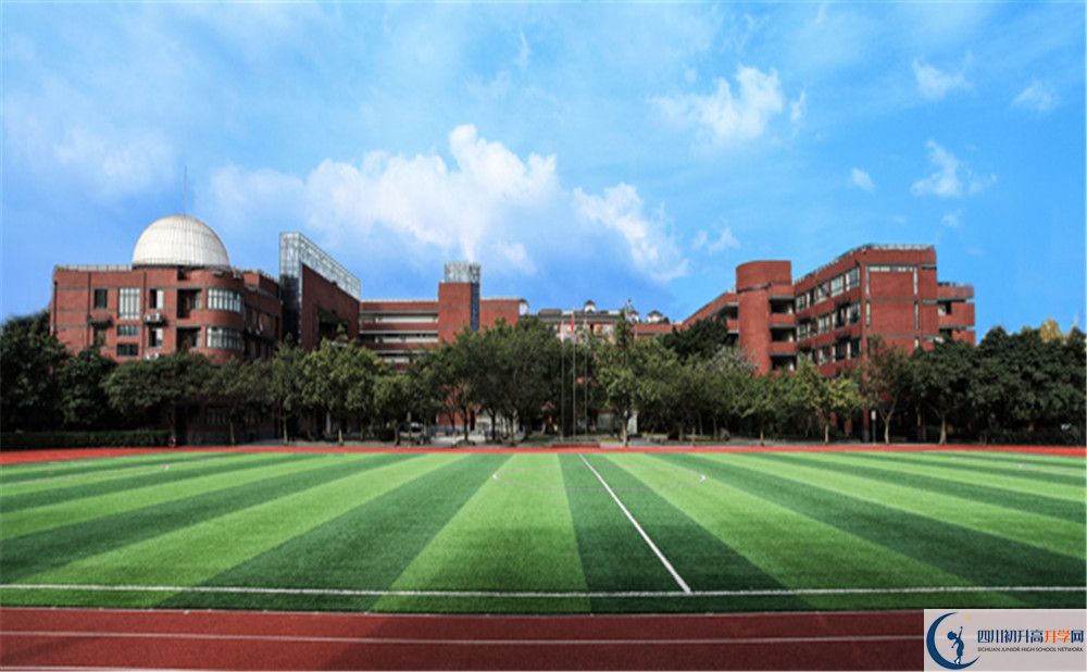 成都市玉林中學2020年招生簡章（含統(tǒng)招、調(diào)招等）