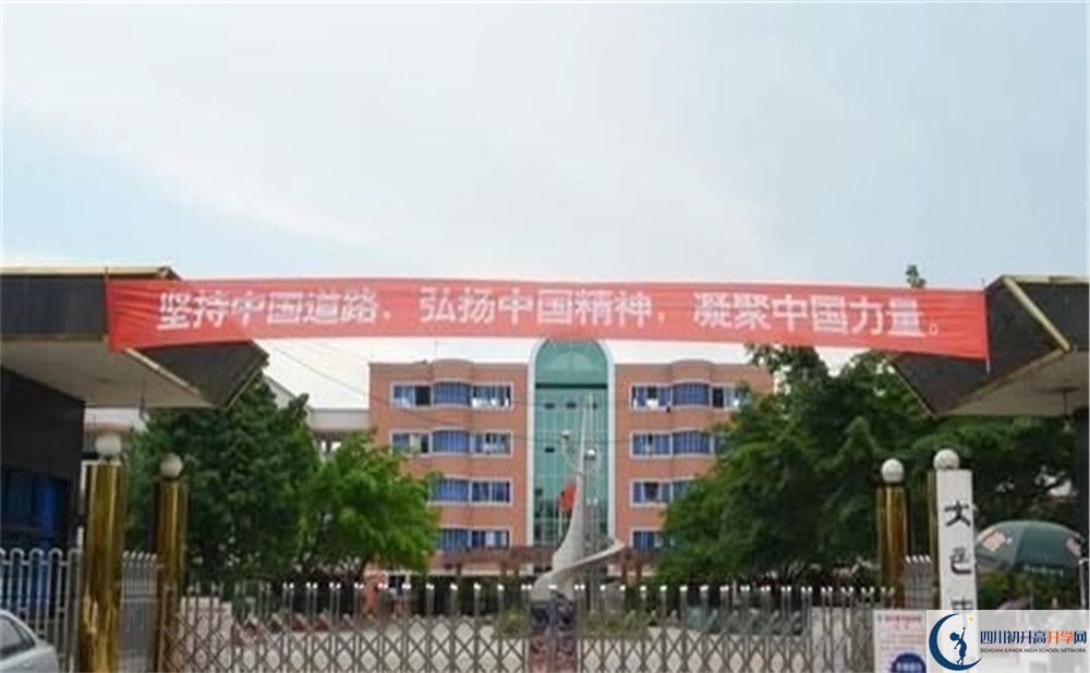 大邑中學(xué)初三課程資源在哪里看？