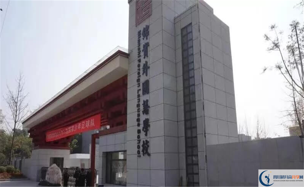 成都綿實外國語學校高三診斷考試時間怎么安排的？