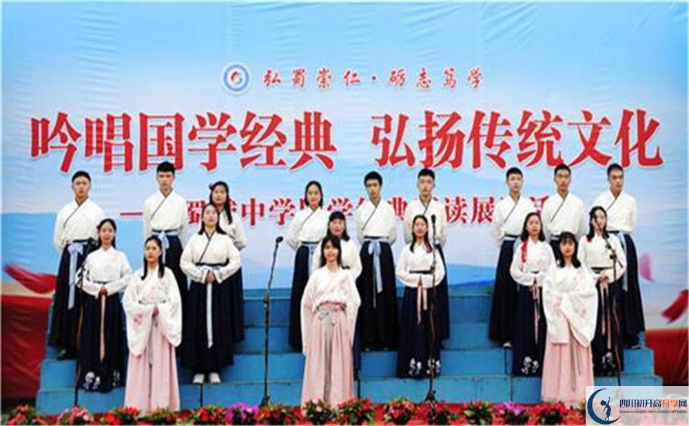 蜀城中學(xué)網(wǎng)課在哪里看？