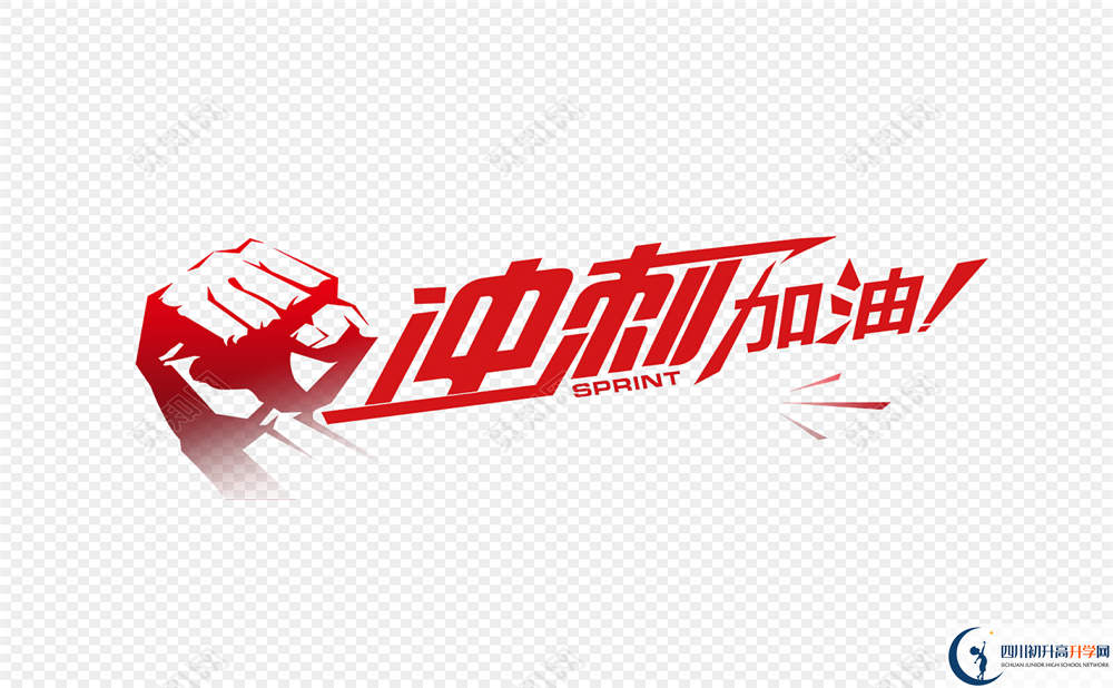 濛陽中學(xué)今年的學(xué)費(fèi)怎么收取，是否變化？