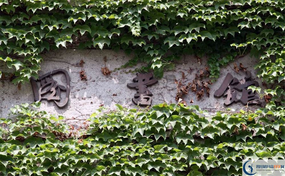 四川師范大學(xué)附屬中學(xué)今年的學(xué)費(fèi)怎么收取，是否變化？
