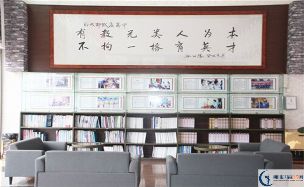 2020武侯高級中學(xué)錄取線是否有調(diào)整？