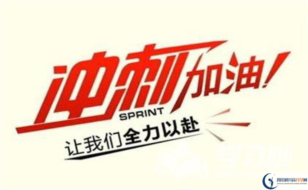 三岔中學(xué)今年的學(xué)費(fèi)怎么收取，是否變化？