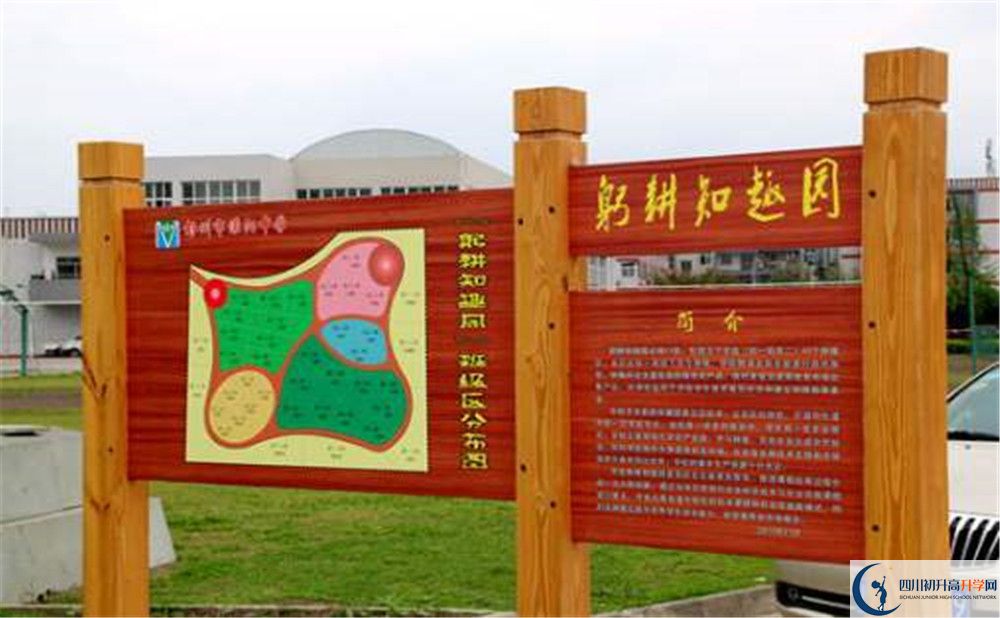 2020濛陽中學(xué)錄取線是否有調(diào)整？