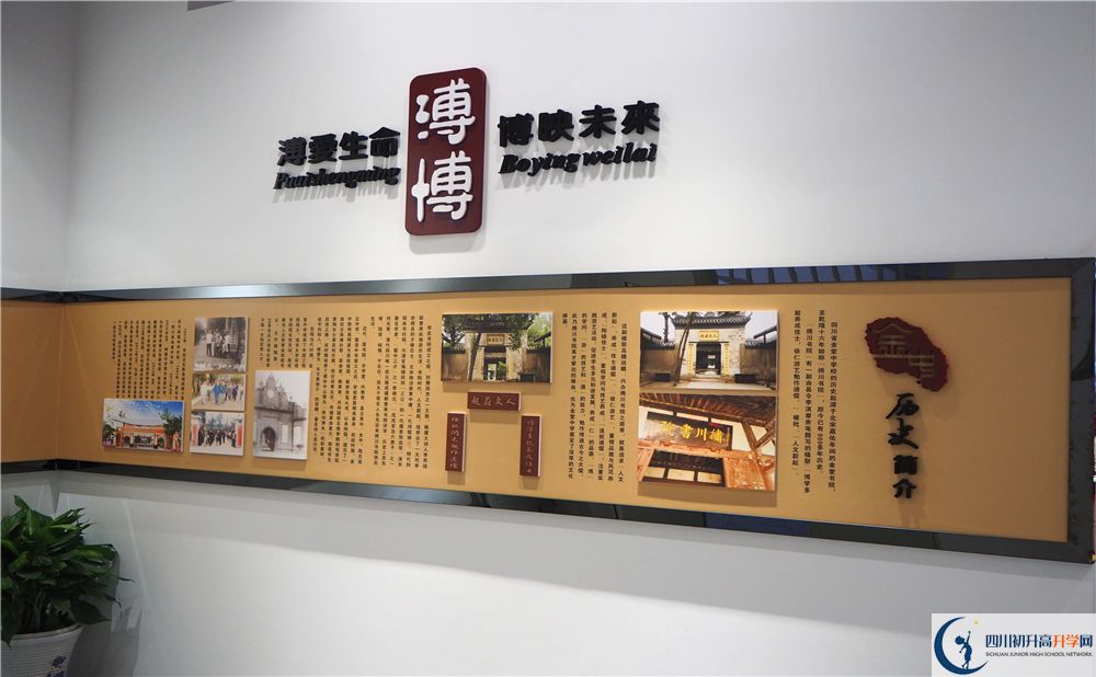 2020年金堂中學(xué)自主招生考試時(shí)間是否有調(diào)整？