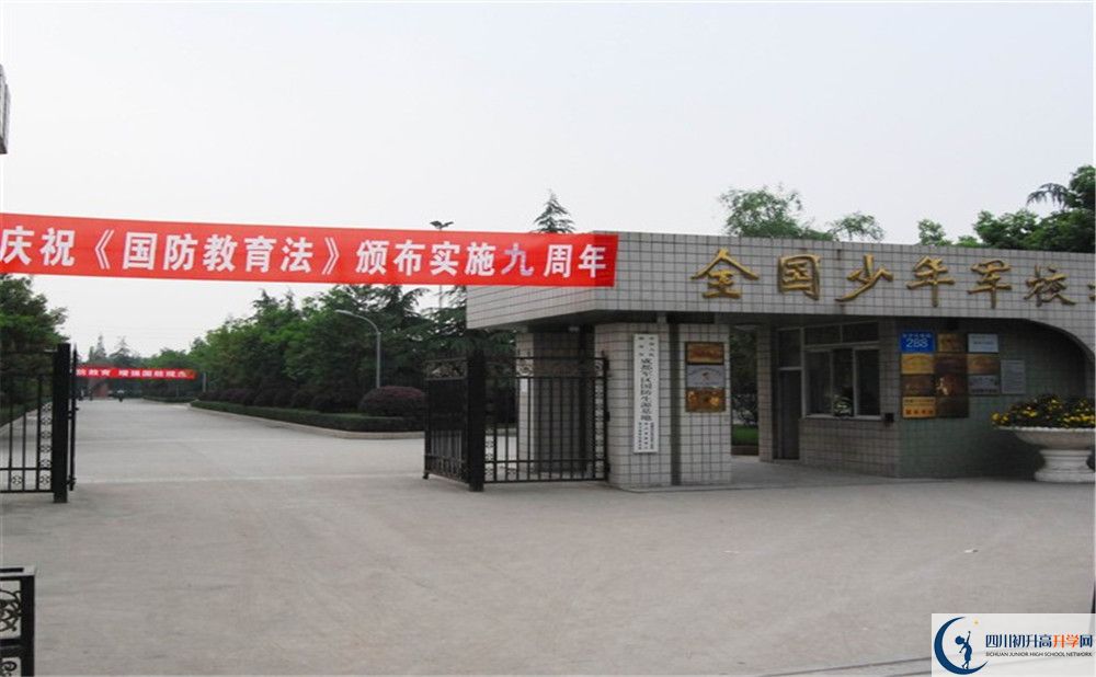 成都三十六中今年招生時(shí)間安排，有什么變化嗎？