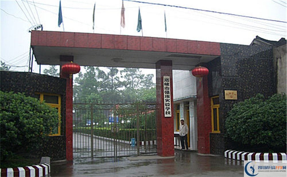 強(qiáng)項(xiàng)實(shí)驗(yàn)中學(xué)今年招生時間安排，有什么變化嗎？