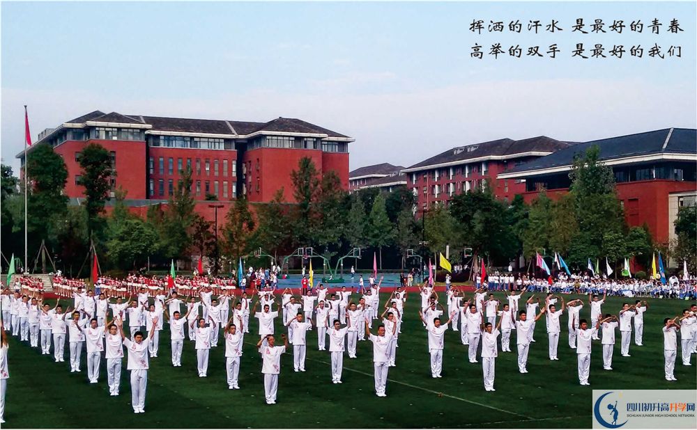 2020成都七中考自主招生條件是什么，有何變化？