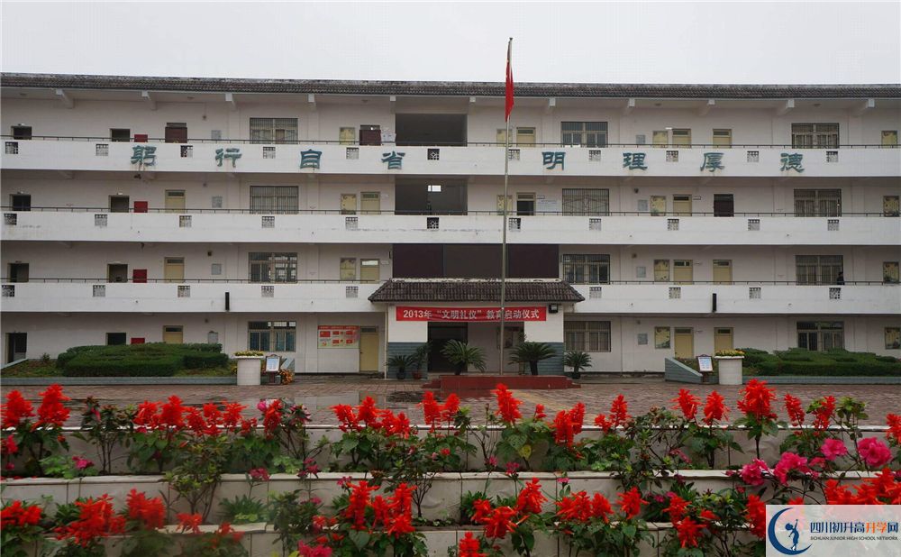 2020年高板中學(xué)初升高考試時間是否有調(diào)整？