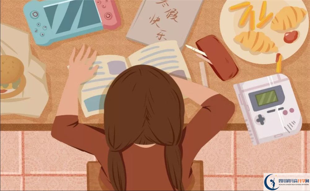 四川師范大學(xué)實(shí)驗(yàn)外國(guó)語(yǔ)學(xué)校2020暑假放假時(shí)間安排是什么？