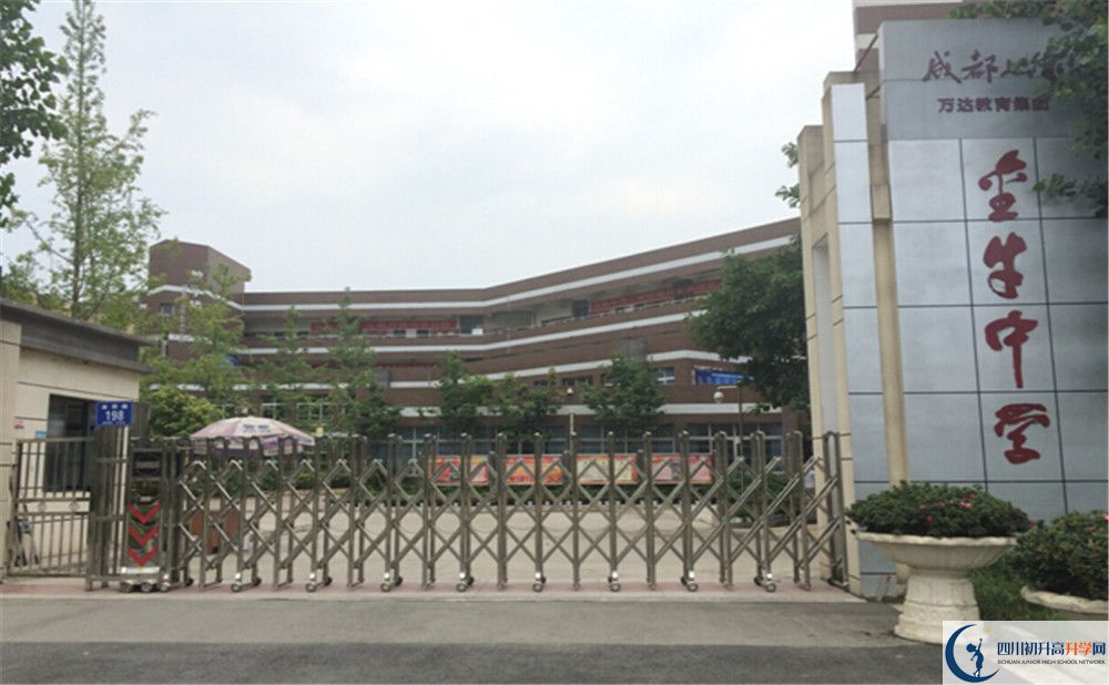 2020金牛中學(xué)中考錄取時間怎么調(diào)整？