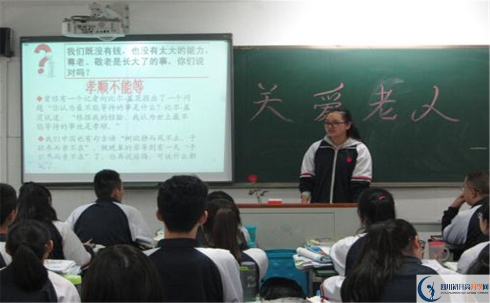 郫縣三中今年招生時間安排，有什么變化？