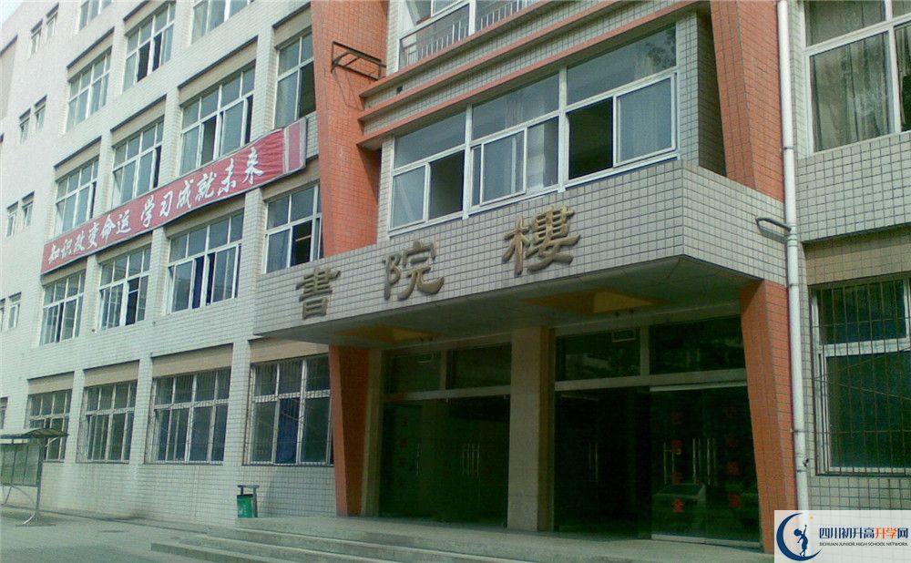 2020新都二中中考錄取時(shí)間怎么調(diào)整？