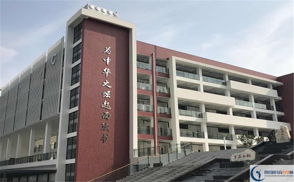 2020北二外成都附中初三畢業(yè)時間如何變化？