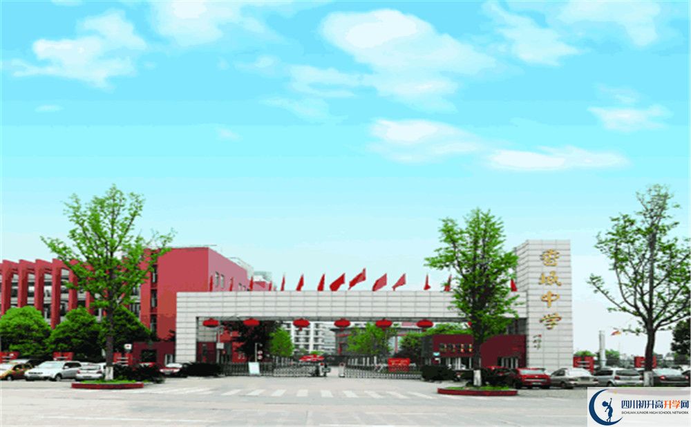 香城中學(xué)2020暑假放假時(shí)間安排是怎樣的？