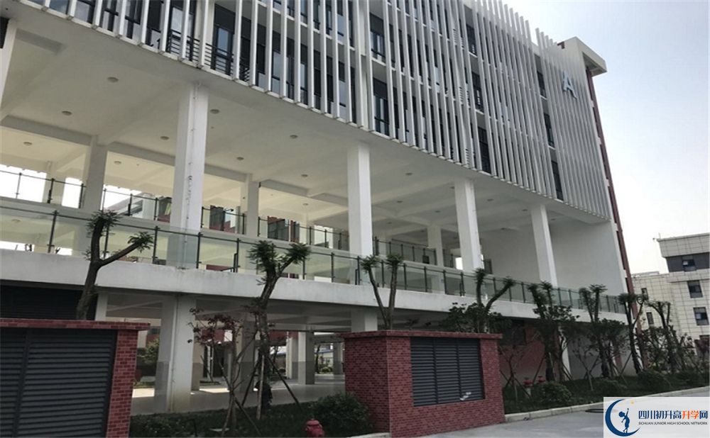 2020北二外成都附中中考錄取時間怎么調(diào)整？