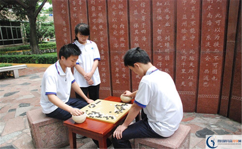 2020武侯高級(jí)中學(xué)中考錄取時(shí)間怎么調(diào)整？
