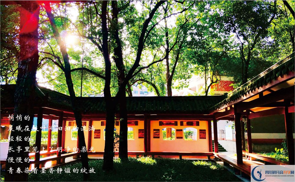2020成都七中自主招生錄取線(xiàn)是否有調(diào)整？