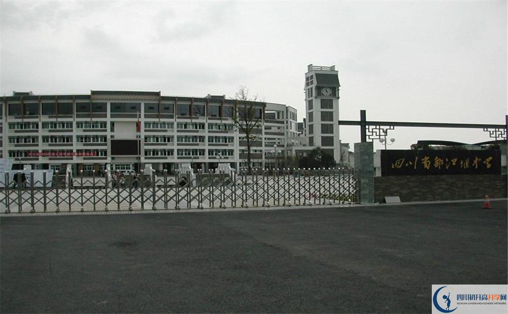 2020都江堰中學中考錄取時間怎么調(diào)整？