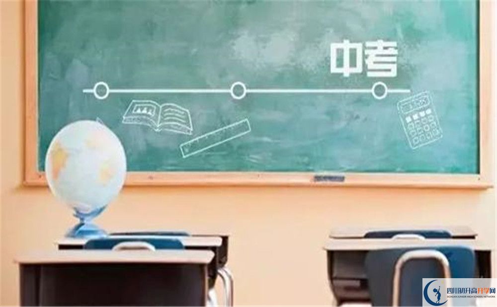 西充縣晉城中學(xué)2020年開學(xué)時(shí)間安排是什么？