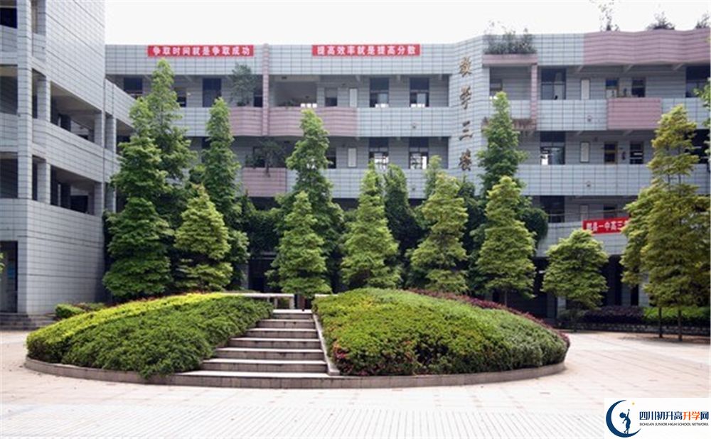 2020郫縣一中自主招生錄取線是否有調(diào)整？
