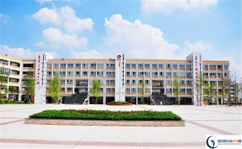 郫縣四中2020暑假放假時(shí)間安排？