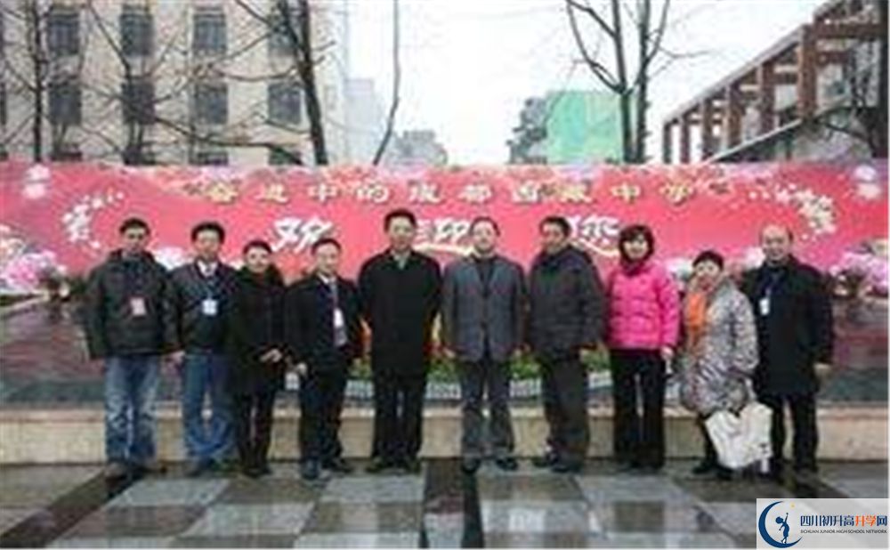 2020成都西藏中學中考錄取時間怎么調整？