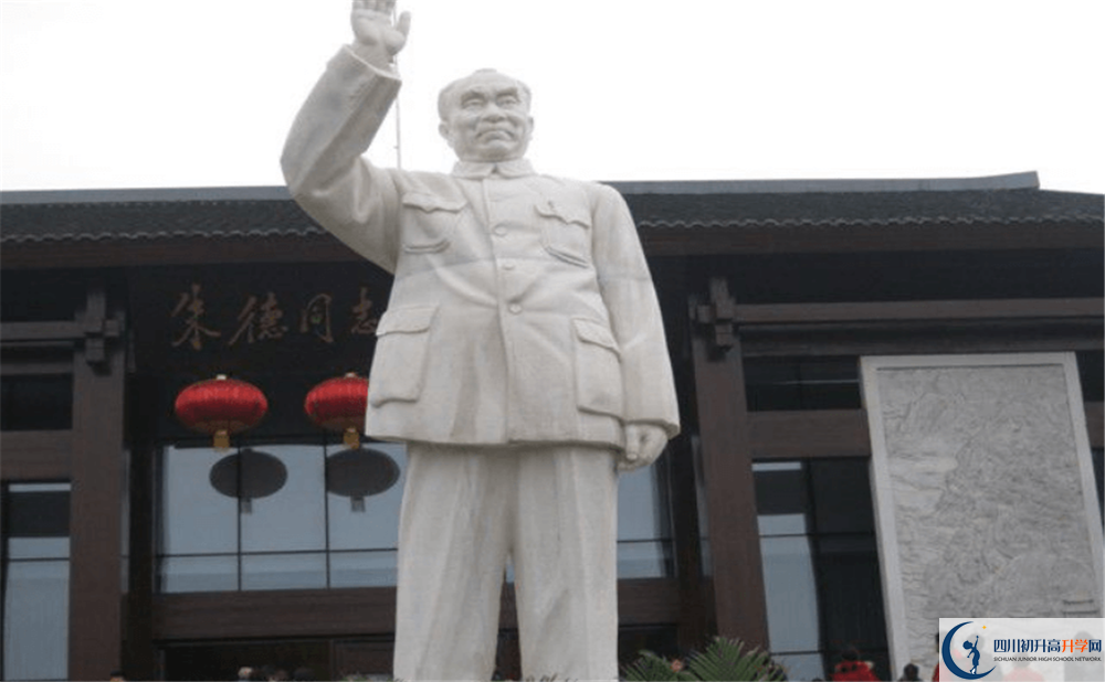 馬鞍中學(xué)今年的錄取條件是否有變化？