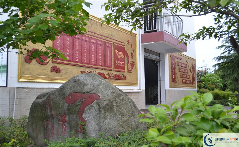 2020年遂寧七中中考考試時間是否有調(diào)整？