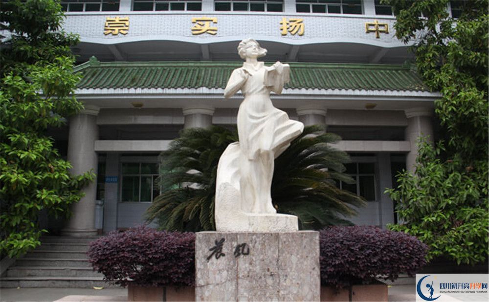 閬中中學(xué)今年的錄取條件是否有變化？
