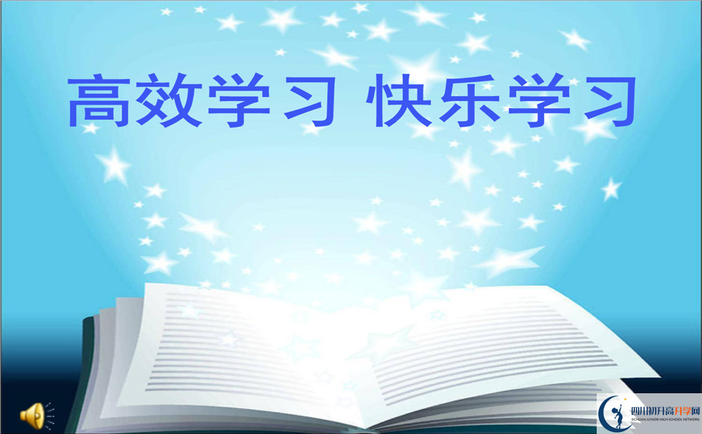 四川榮縣玉章高級(jí)中學(xué)校高三診斷考試時(shí)間怎么安排？