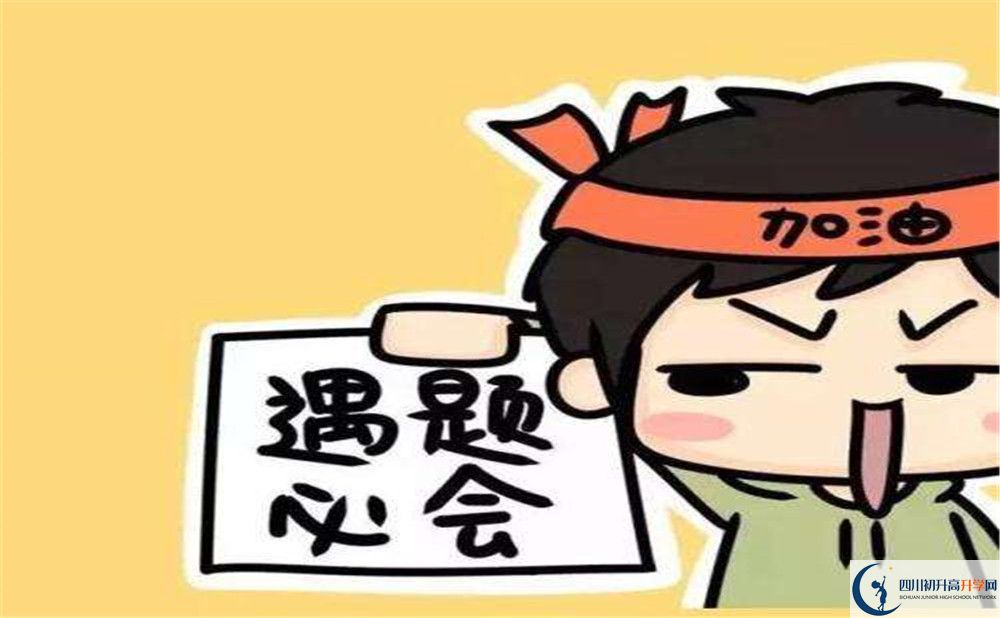 富順第三中學(xué)校今年的學(xué)費怎么收取，是否有變化？