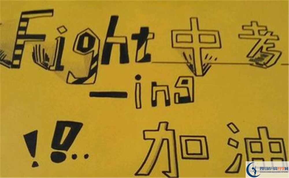 自貢市外國(guó)語(yǔ)學(xué)校今年的學(xué)費(fèi)怎么收取，是否有變化？