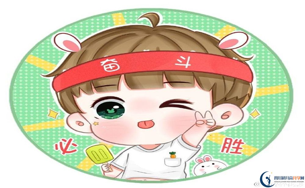 廣元實(shí)驗(yàn)中學(xué)今年的學(xué)費(fèi)怎么收取，是否有變化？