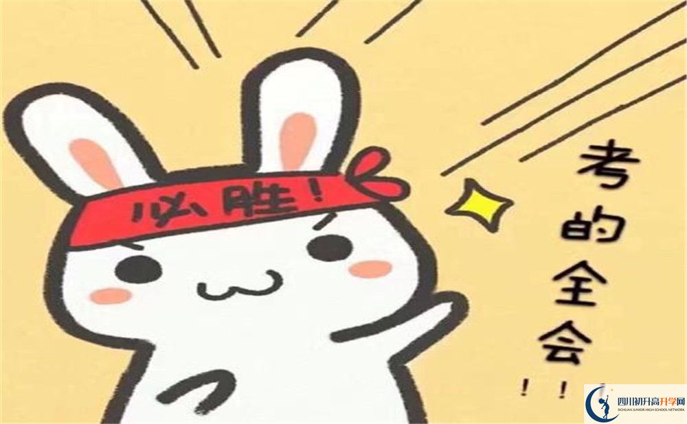 廣元市八二一中學今年的學費怎么收取，是否有變化？
