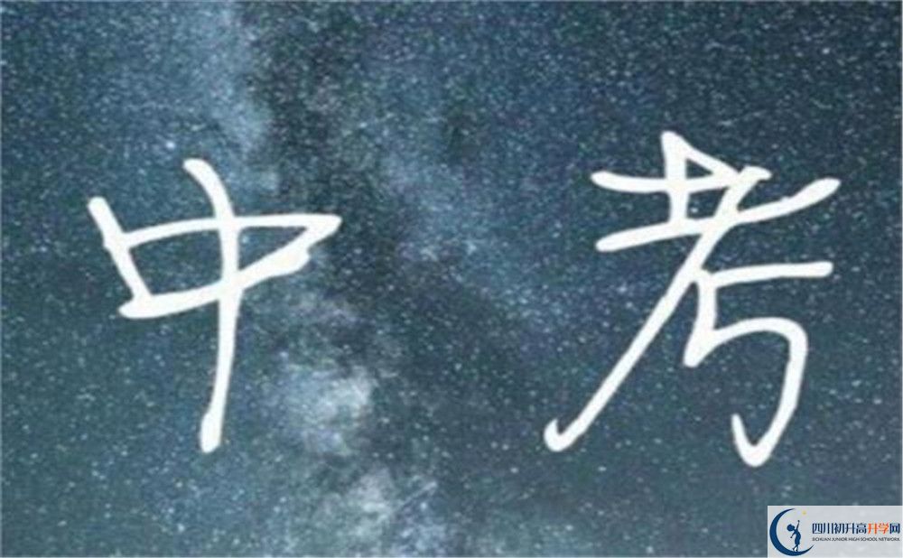 廣元天立國際學(xué)校今年的學(xué)費(fèi)怎么收取，是否有變化？