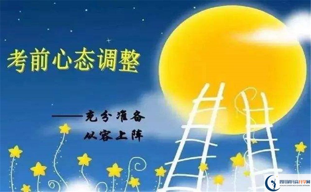劍門關高級中學今年的學費怎么收取，是否有變化？