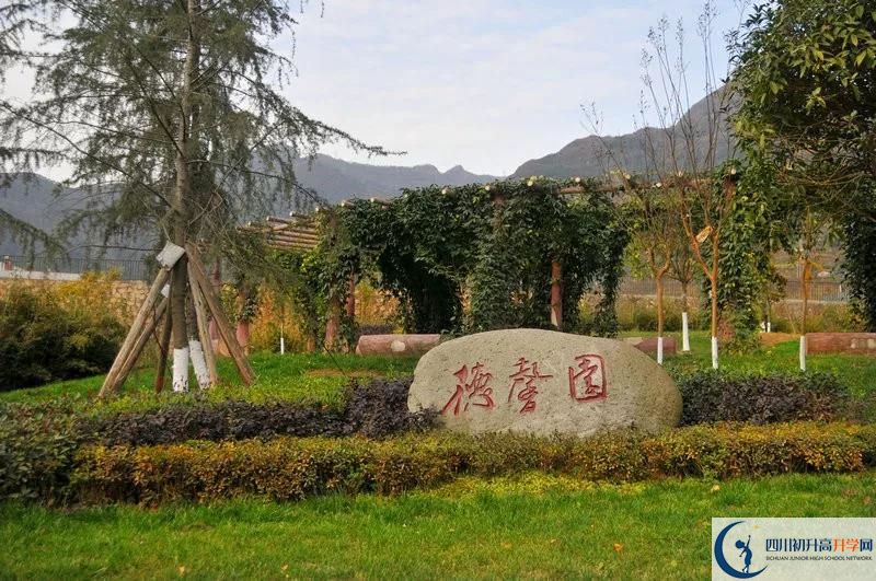 鹽源縣民族中學(xué)高三診斷考試時(shí)間怎么安排？